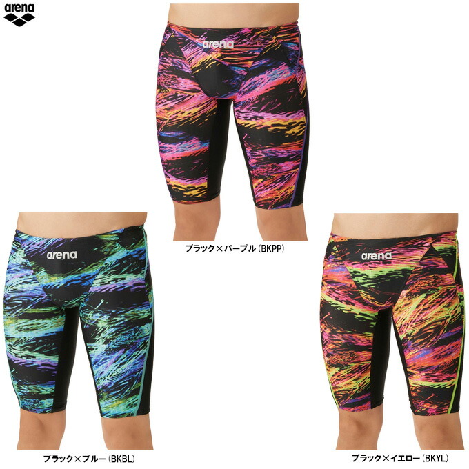 楽天市場】◇メール便対応商品◇【Mサイズのみ】arena（アリーナ）競泳