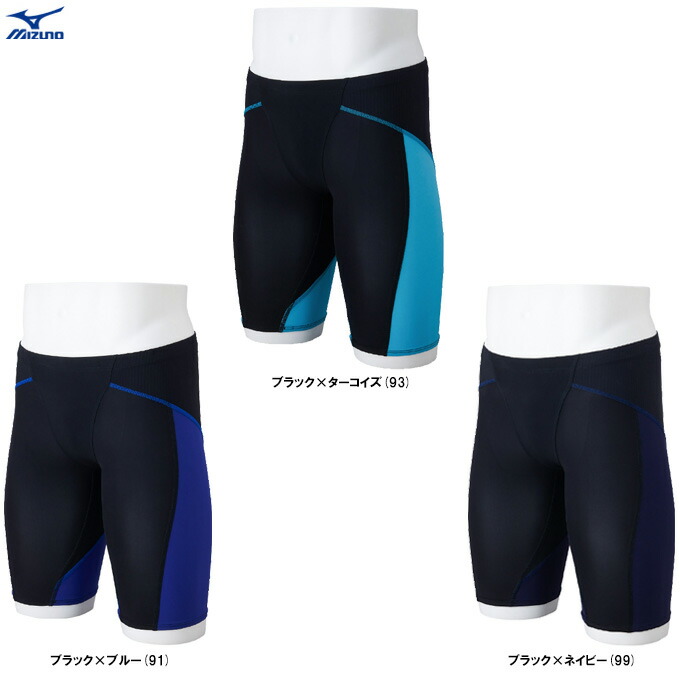 MIZUNO（ミズノ） 競泳用水着 GX・SONIC LITE ハーフスパッツ （N2MBC011） （WORLD AQUATICS承認モデル/水泳/競泳水着/スイミング/スイムウェア/男性用/メンズ）