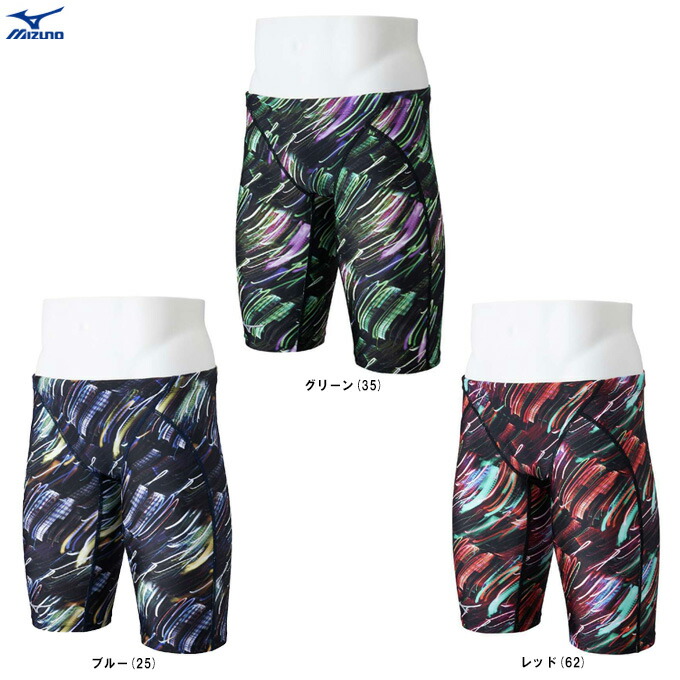 楽天市場】MIZUNO（ミズノ）ハーフスパッツ GX SONIC4 MR（N2MB9002