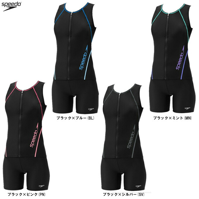 ◆メール便対応商品◆SPEEDO(スピード) ウィメンズ セパレーツ (SFW32640V) (スポーツ/水泳/スイミング/プール/フィットネス水着/トレーニング/ジム/スイムウェア/袖なし/差し込みカップ付き/女性用/レディース)