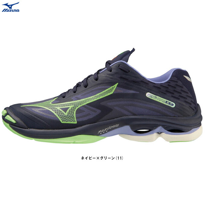 MIZUNO ミズノ ウエーブライトニングZ6 バレーボールシューズ　24.5 ミズノ WAVE LIGHTNING Z7 ウエーブライトニング Z7 V1GA220044