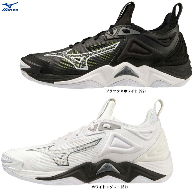 楽天市場】【ホワイト×グレーのみ】MIZUNO（ミズノ）ウエーブ