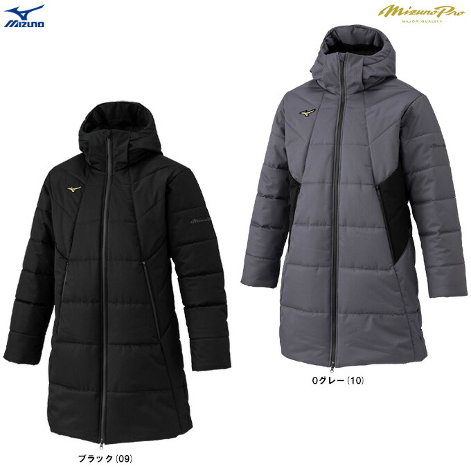 MIZUNO（ミズノ）押さえる ミズノ労働者階級 テックフィルブレスサーモロングコート（12JECB71）（mizunopro/BREATH THERMO/ミズプロ/運動競技/形づくる/心地よい/アウター/中綿/吸湿熱のある状態/男女兼用/ユニ一発やる）