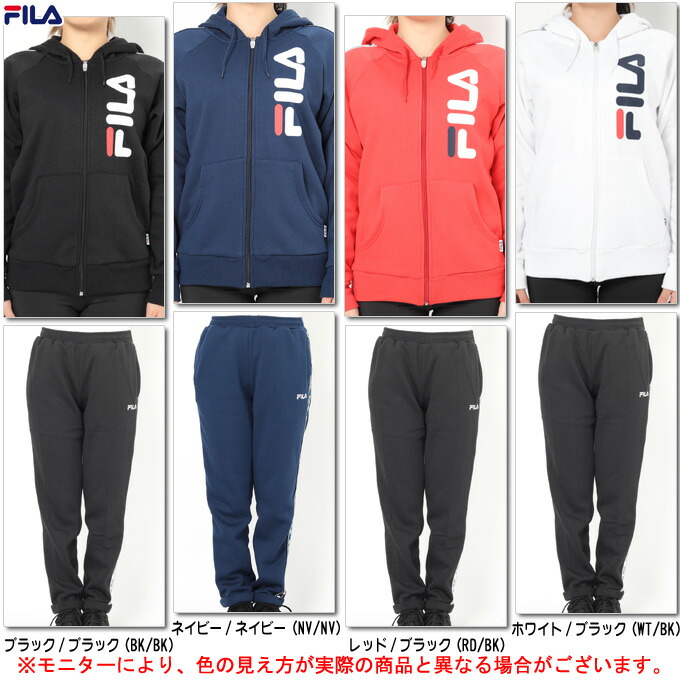 Fila フィラ 背中起毛ジップパーカー パンツ 上下背景 運動 培う ジャージ上下 セット セットアップ ブルゾン ズボン 嫁さん目当 レディース Lchdhealthcare Org