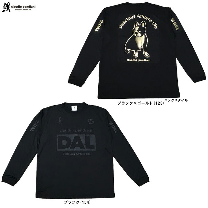 ◆メール便対応商品◆junky（ジャンキー） 限定 DAL ロングスリーブストレッチワークアウトシャツ （CP25D03V） （サッカージャンキー/フットサル/スポーツ/トレーニング/長袖/ロンT/ウェア/Claudio Pandiani/クラウディオ・パンディアーニ/男性用/メンズ）