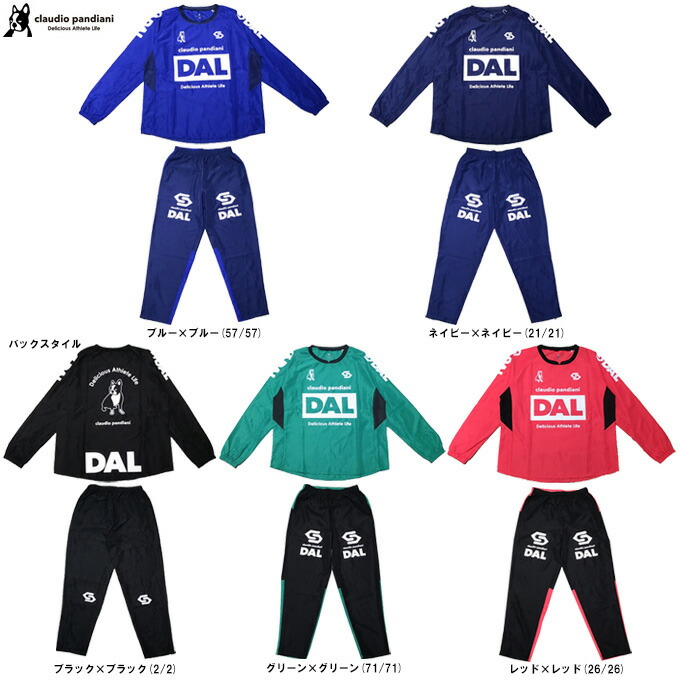 楽天市場】junky（ジャンキー）DAL ウィンドジャケット パンツ上下