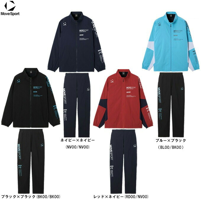 DESCENTE（デサント）ムーブスポーツ HEATNAVIブラッシュド 照明ランプ上衣 ロングズボン下 上下書き割り（ST5FWB31M/ST5FPZ31M）（Move Sport/ウィンドブレーカー/運動競技/形づくる/セットアップ/駈けっくら/御召しもの/撥水/成人男性用/メンズ）