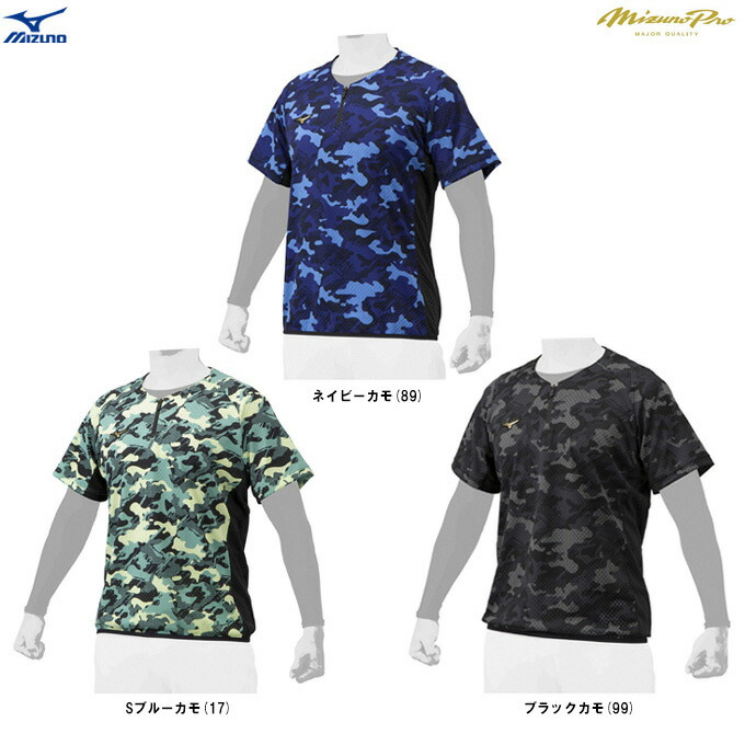 楽天市場】◇メール便対応商品◇【ネイビーのみ】MIZUNO（ミズノ