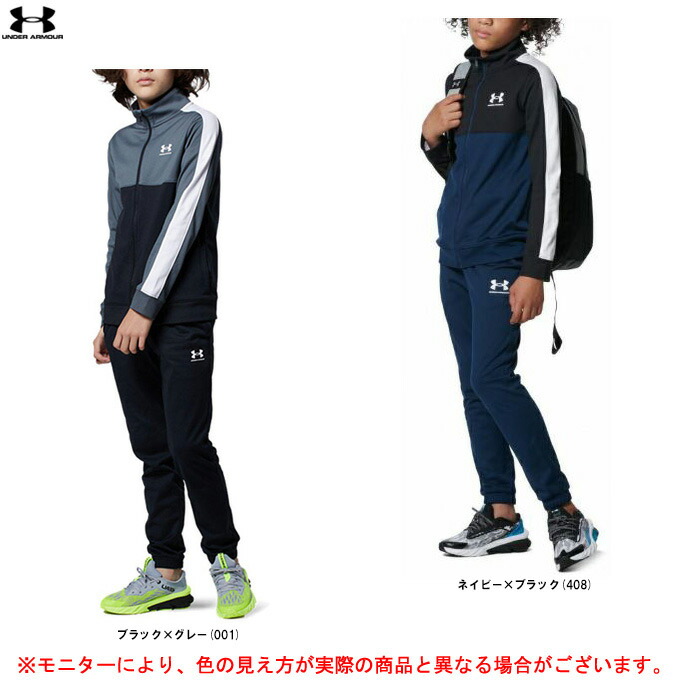 楽天市場】【最終処分大特価】adidas（アディダス）ガールズ デニム風 ジャージ上下セット（DJH98/DJH99）（スポーツ/トレーニング/ウェア/ ジャージ/カジュアル/女児/子供用/ガールズ/キッズ/ジュニア） : ミズスポ