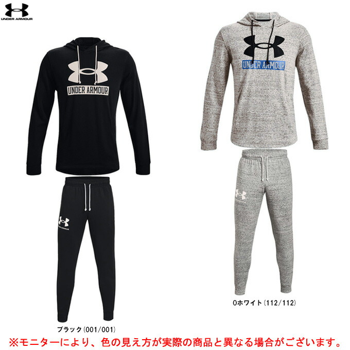楽天市場】UNDER ARMOUR（アンダーアーマー）UAフルジップ バーロゴジャケット パンツ  上下セット（1368938/1357121）（トレーニング/スポーツ/ランニング/ウォーキング/ジム/ウェア/スウェット/裏起毛/フード付/吸汗速乾/セットアップ/男性用/メンズ）  : ミズスポ