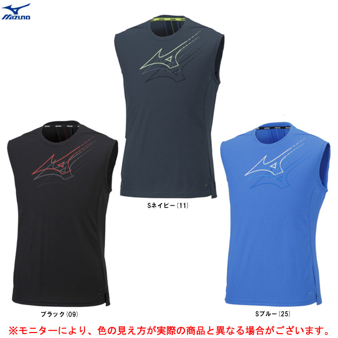 楽天市場】◇メール便対応商品◇MIZUNO（ミズノ）ポロシャツ（32MA0083）（スポーツ/トレーニング/フィットネス/半袖/クイックドライプラス/ 吸汗速乾/男女兼用/ユニセックス） : ミズスポ