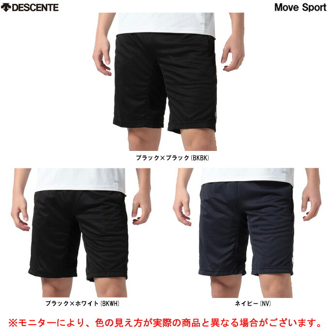 楽天市場】◇メール便対応商品◇DESCENTE（デサント）インナータイツ（DVB7900P）（スポーツ/トレーニング/バレーボール/吸汗速乾/ コンプレッション/スパッツ/男女兼用/ユニセックス） : ミズスポ