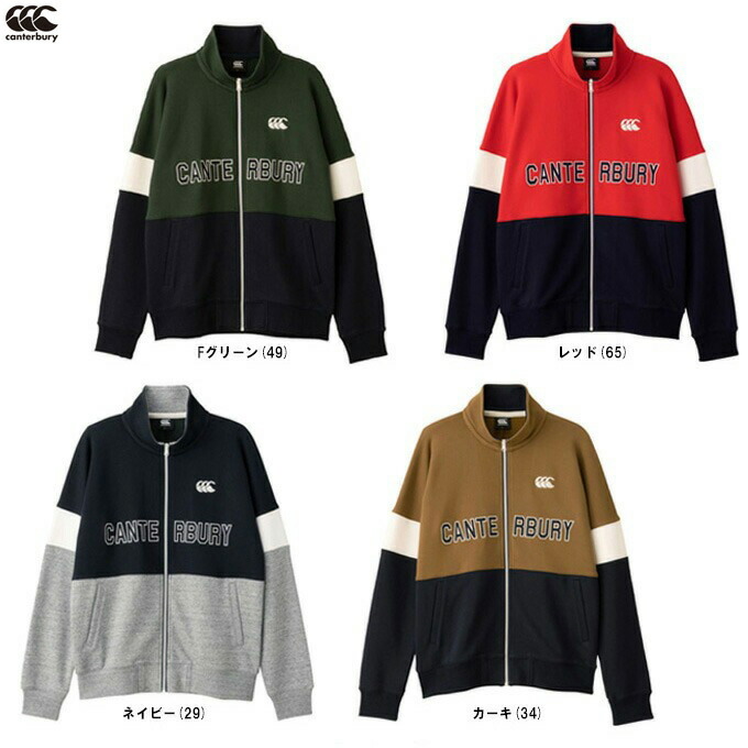 楽天市場】【カーキ/Mのみ】Canterbury（カンタベリー）ニット
