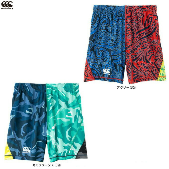 楽天市場】【ポイント最大10倍 要エントリー】【即納】Canterbury