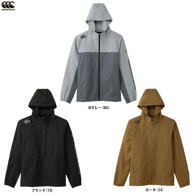 楽天市場】【ネイビー/XLのみ】Canterbury（カンタベリー）フレックス