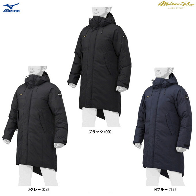 楽天市場】【XOサイズのみ】MIZUNO（ミズノ）限定 ミズノプロ ダウン