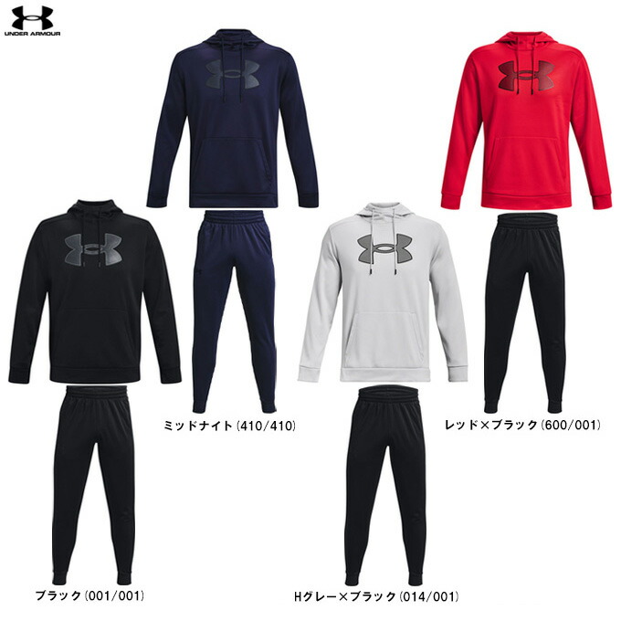 UNDER ARMOUR（アンダーアーマー）UA アーマー フリース ビックロゴ フーディー ズボン下 上下書き割り（1373352/1373362）（運動競技/形づくる/セットアップ/パーカー/ボンネットあり/成人男性用/メンズ）