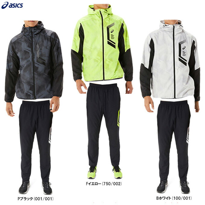 ASICS(アシックス)LIMO 裏トリコットグラフィックブレーカー フーディー パンツ 上下セット(2031D588 2031D592)(スポーツ トレーニング セットアップ フード付き 男性用 メンズ)