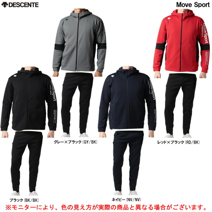 デサント 大谷コレクション　ジャージ　上下　セットアップ 楽天市場】大谷翔平（ブランドデサント）の通販