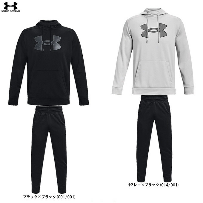 【MD大いさのみ】UNDER ARMOUR（アンダーアーマー）UA アーマー フリース ビックロゴ フーディー ズボン下 上下書き割り（1373352/1373360）（運動競技/形づくる/セットアップ/パーカー/ボンネットあり/長袖/裏起毛/御召しもの/成人男性用/メンズ）
