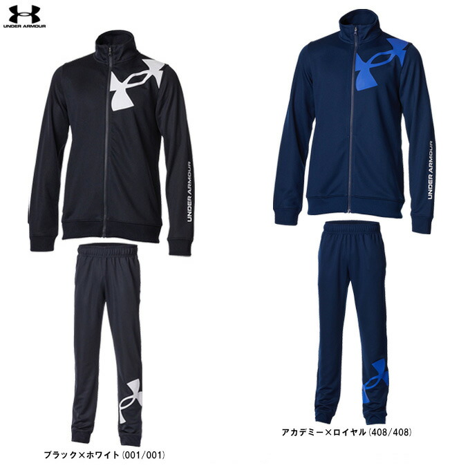 楽天市場】アンダーアーマー 【UNDER ARMOUR】 ジュニア UAトラック