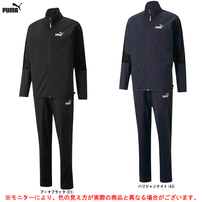 絶妙なデザイン PUMA プーマ ポリ トレーニングスーツ 上下セット