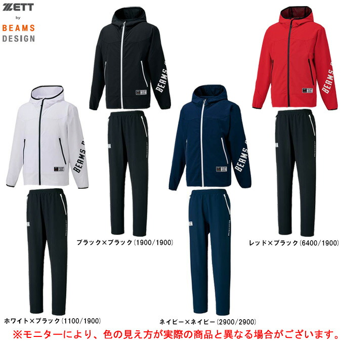 楽天市場】ZETT（ゼット）限定 ZETT by BEAMS DESIGN ピステ