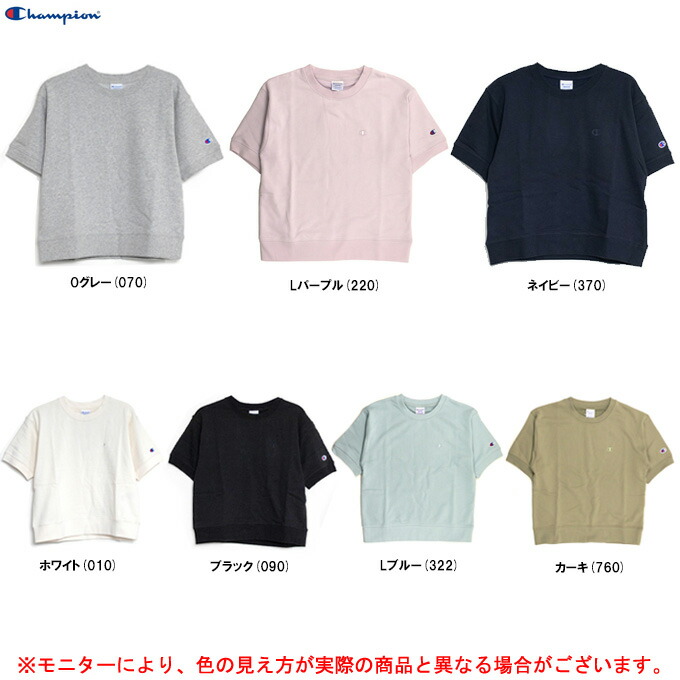 楽天市場】◇メール便対応商品◇Champion（チャンピオン