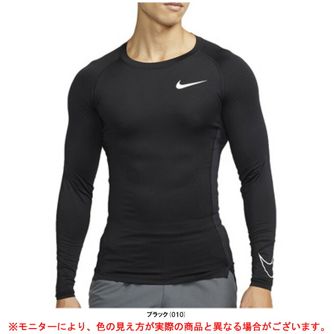 ジ*キ様 ナイキ Dri-FIT レジェンド　NIKEプロDri-FIT XXL Mens Nike Pro Dri-FIT Clothing. Nike JP