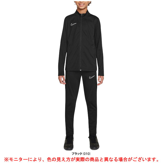 楽天市場】ナイキ Dri-FIT アカデミー 23 トラックスーツ NIKE