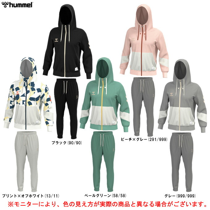 hummel(ヒュンメル)HMPスウェットフルジップジャケット パンツ 上下セット(HAP8261/HAP8261P)(サッカー/フットボール/トレーニング/パーカー/フードあり/セットアップ/男性用/メンズ)|ミズスポ
