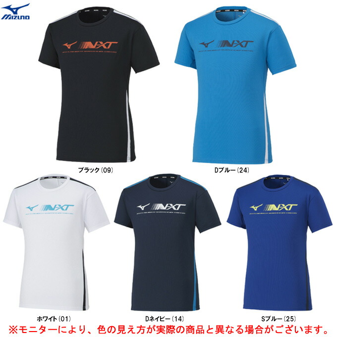 楽天市場】2021新作 バレーボール ウェア ミズノ MIZUNO 全日本