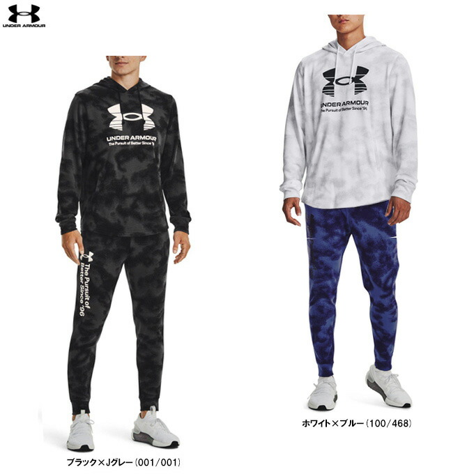 UNDER ARMOUR（アンダーアーマー）UA ライバルテリー フーディ ジョガーパンツ 上下セット（1377185/1377593）（スポーツ/トレーニング/スウェット/パーカー/裏毛/セットアップ/フードあり/男性用/メンズ）｜ミズスポ