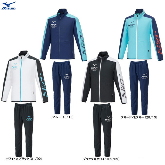 楽天市場】ミズノ【MIZUNO】ユニセックス N-XT ムーブ クロス