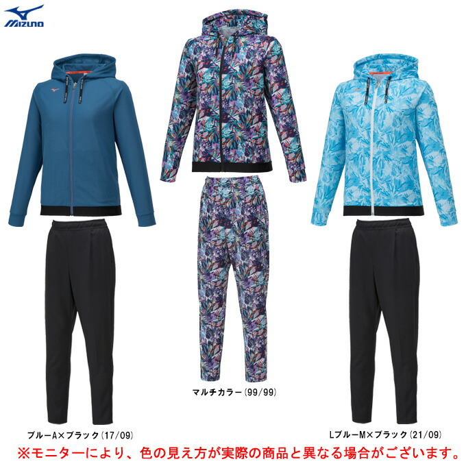 【新品未使用】ミズノ新作アンクル丈パンツ＋トップスセット【送料無料・即購入◎】 楽天市場】ミズノ【MIZUNO】レディース ドライエアロフロー