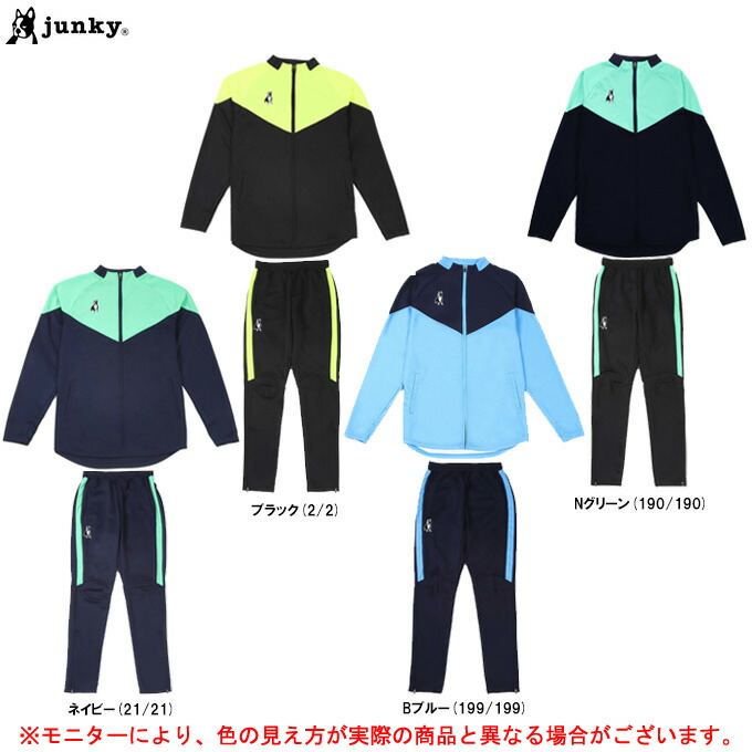 junky（ジャンキー） バチェロレッテ犬+2 トレーニングZIP ジャケット パンツ 上下セット （CP23AA5/CP23AB5） （サッカージャンキー/フットサル/スポーツ/トレーニング/セットアップ/ジャージ上下/男性用/メンズ） 10,622円