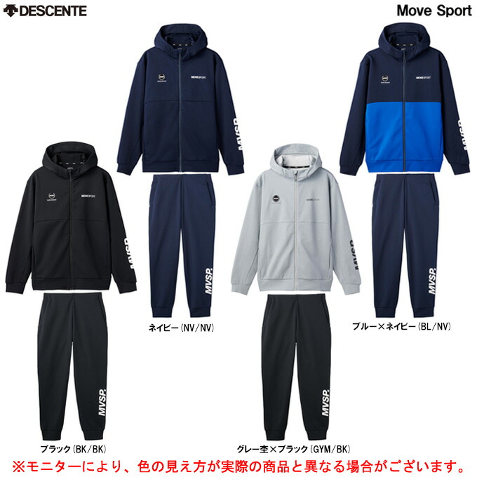 DESCENTE パーカー スウェットジャージ 大谷翔平モデル ネイビー 楽天市場】2021年春夏・大谷翔平着用モデル デサント DESCENTE