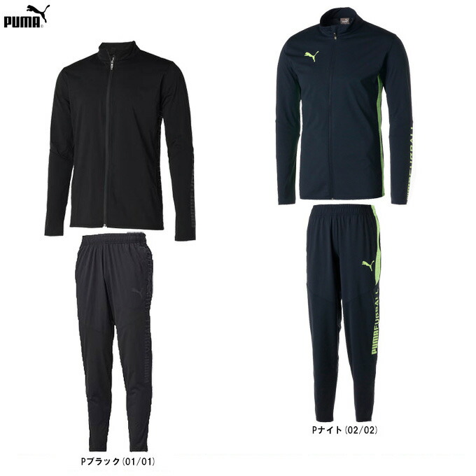 PUMA プーマ puma TEAMCUP TR ピステトップ ピステパンツ 上下
