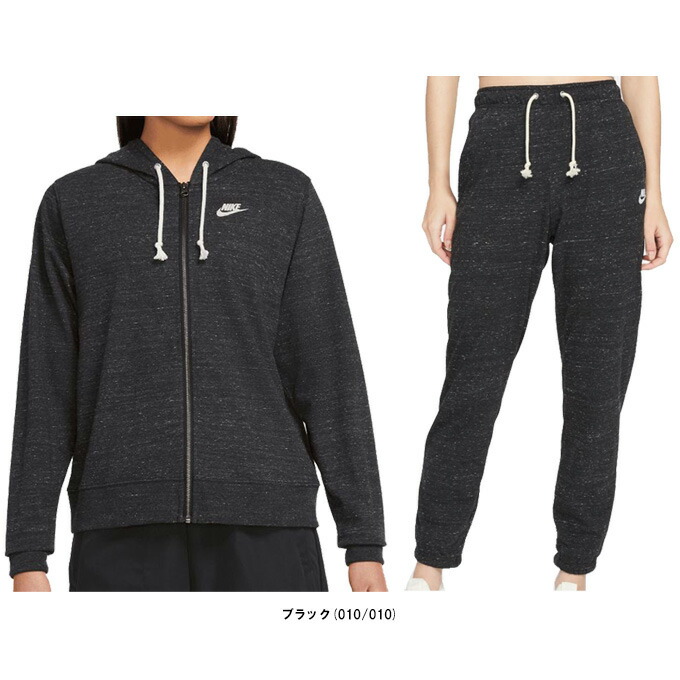 XL 新品　ナイキ　フリース フルジップ パーカー×ロングパンツ 上下セット NIKE - XL 新品 ナイキ フリース フルジップ パーカー×ロング