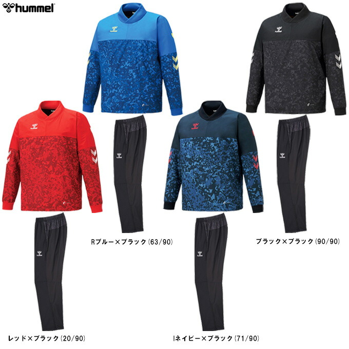 楽天市場】puma(プーマ)TEAMFINAL ナカワタ ウーブン 上下セット