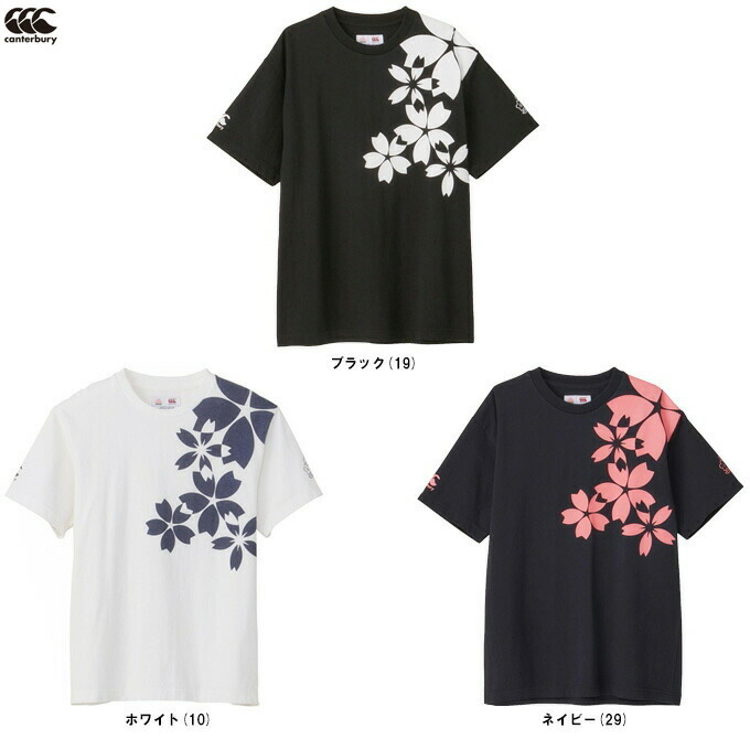 カンタベリー　ラグビーシャツ 楽天市場】【CANTERBURY】 カンタベリー RUGBY+ S/S