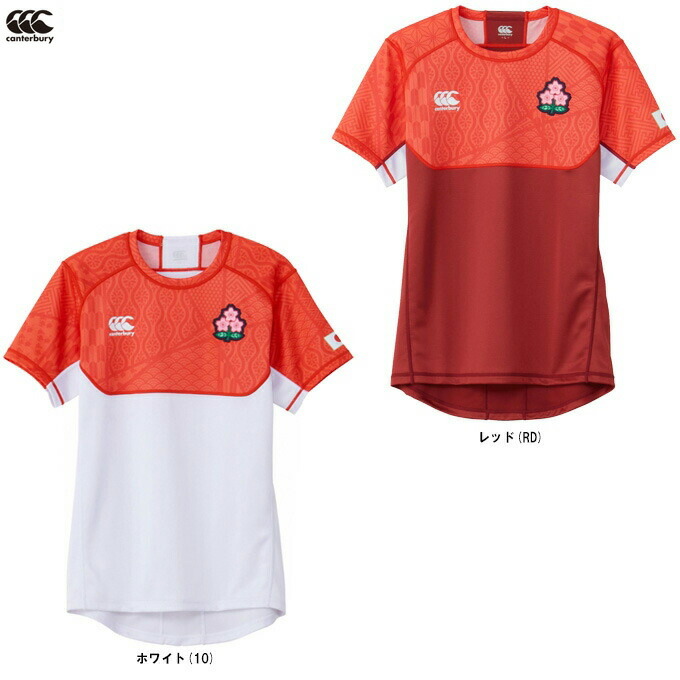 Canterbury（カンタベリー） JAPAN PRACTICE JERSEY ジャパン プラクティス ジャージ （RW33713JH） （ラグビー/ラガー/スポーツ/トレーニング/Tシャツ/ウェア/半袖/日本代表/桜ロゴ/男性用/メンズ）