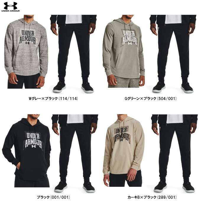 UNDER ARMOUR（アンダーアーマー）UA ライバルテリー グラフィック フーディー ジョガーパンツ 上下セット（1379766/1380843）（スポーツ/トレーニング/セットアップ/フード付き/裏毛/男性用/メンズ）｜ミズスポ