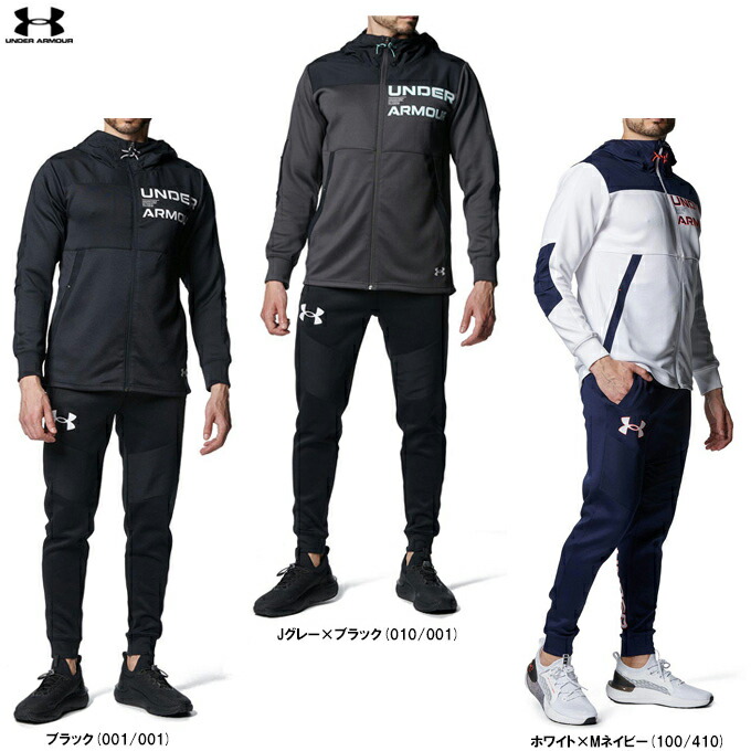 UNDER ARMOUR - アンダーアーマー　セットアップ　秋冬用 1381339-1381342_1.jpg