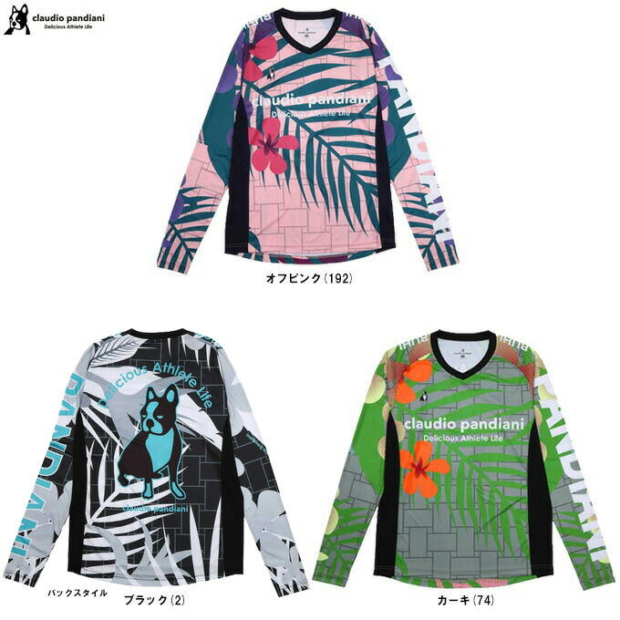 楽天市場】◇メール便対応商品◇junky（ジャンキー）獅子歌歌+9 ロング