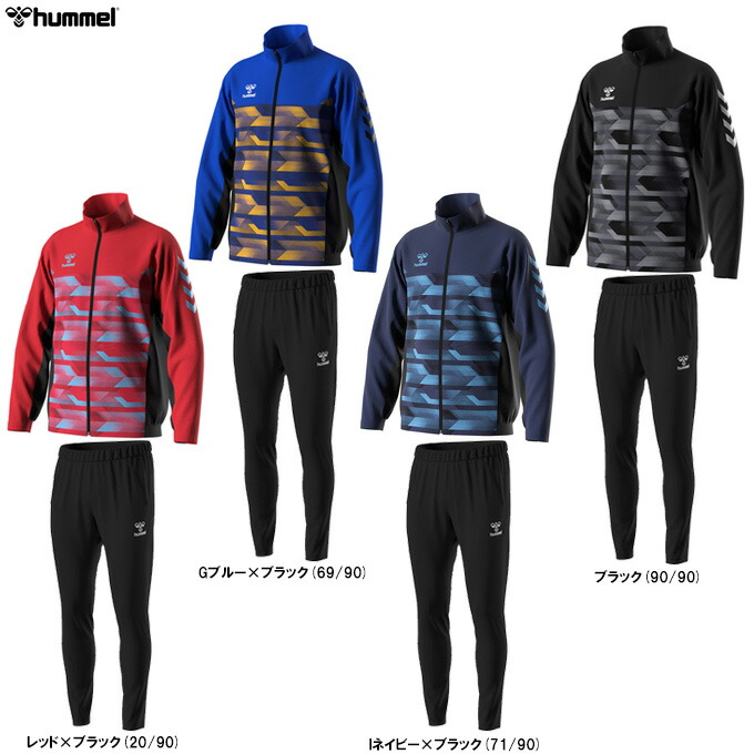 hummel（ヒュンメル）トレーニング フルジップ トップ テックパンツ 上下セット（HAT2114/HAT8067P）（スポーツ/トレーニング/ランニング/セットアップ/上下セット/男性用/メンズ）｜ミズスポ