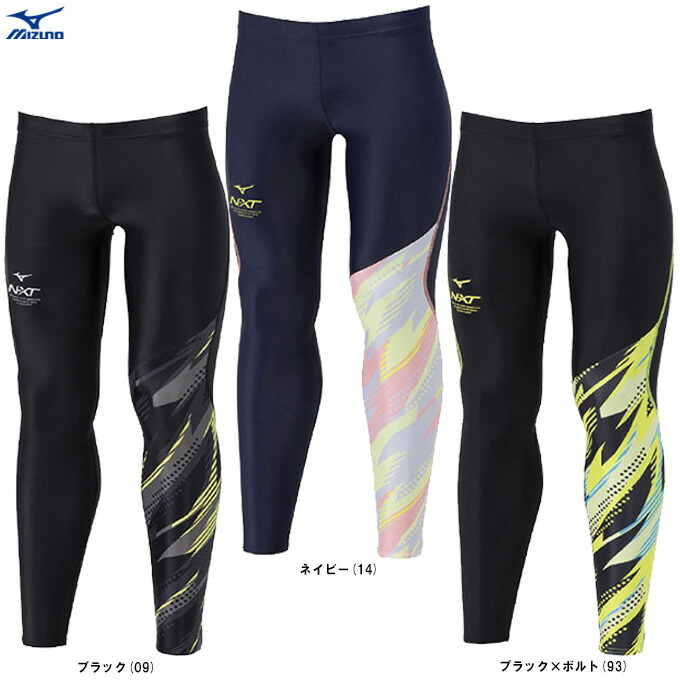 ミズノ MIZUNO スポーツロングタイツ K2MJ5D0197 バイオギアRSロングタイツ(ラケットスポーツ)|62JBB250|アンダー