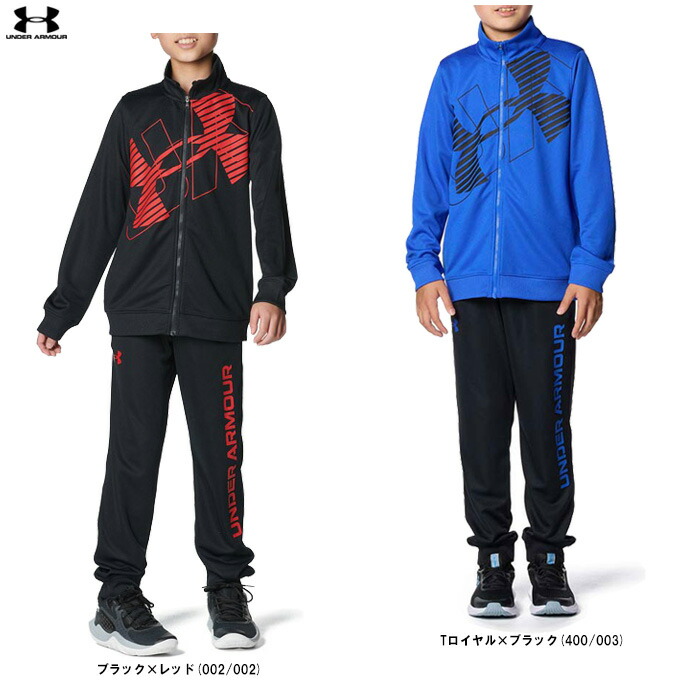 UNDER ARMOUR 2023秋冬限定モデル 上下セットアップ サイズＬＧ 最適な価格 UNDER ARMOUR 2023秋冬限定モデル上下セットアップ