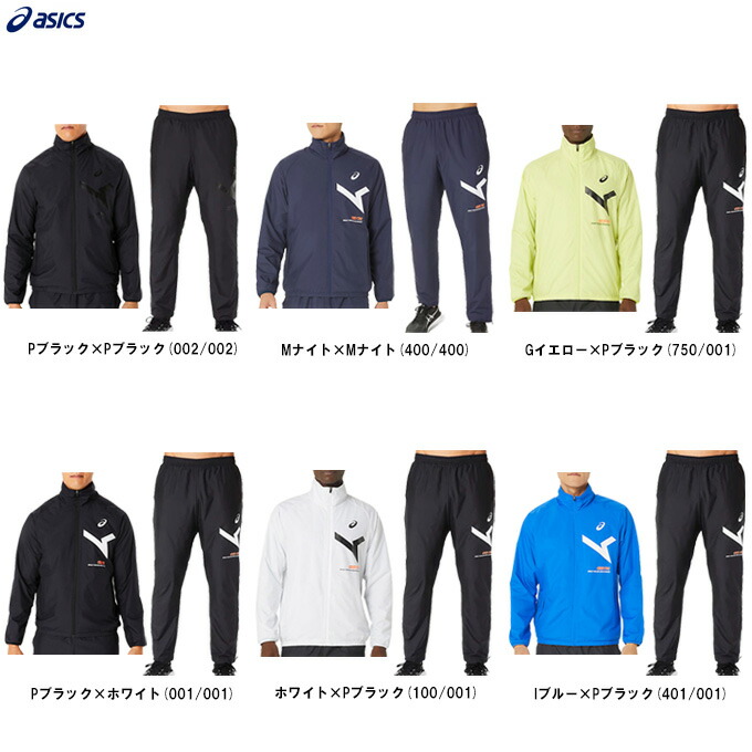 【新品】アシックス　トリコットブレーカー上下　M ASICS アシックス LIMO裏トリコットグラフィックブレーカーフーディー