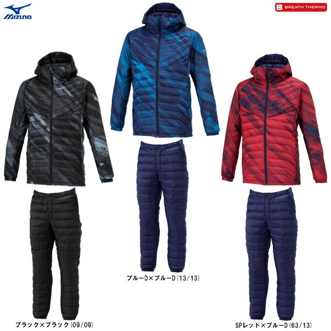 MIZUNO（ミズノ） 限定 ブレスサーモ テックフィルコート テックフィルハイブリッドパンツ 上下セット （32MEA536/32MFA535） （BREATH THERMO/スポーツ/トレーニング/ランニング/防寒/ウェア/保温/撥水/中綿/セットアップ/男性用/メンズ）
